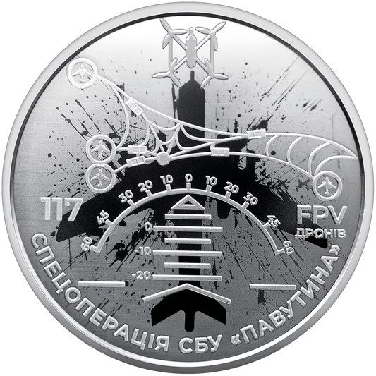 In Stock! 2025 Ukraine Security Service 16.5g Silver Plated Nickel Coin in Card