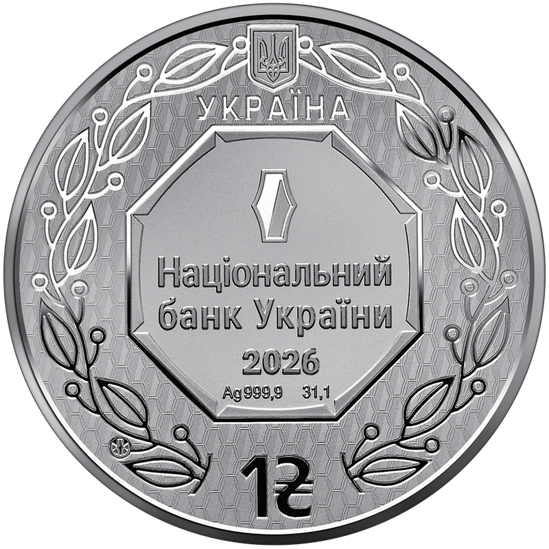 2026 Ukraine Archangel Michael BU 1 oz Silver Coin (02/10)