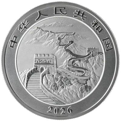 2026 China Dragon Jade Mountains Edition 1 oz Silver Coin (03/16)
