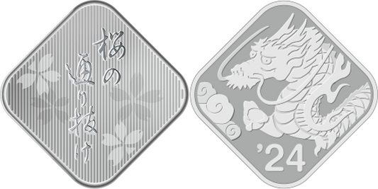 In Stock! 2024 Japan Cherry Blossom BU 4.3g Silver Coin & Medal Set