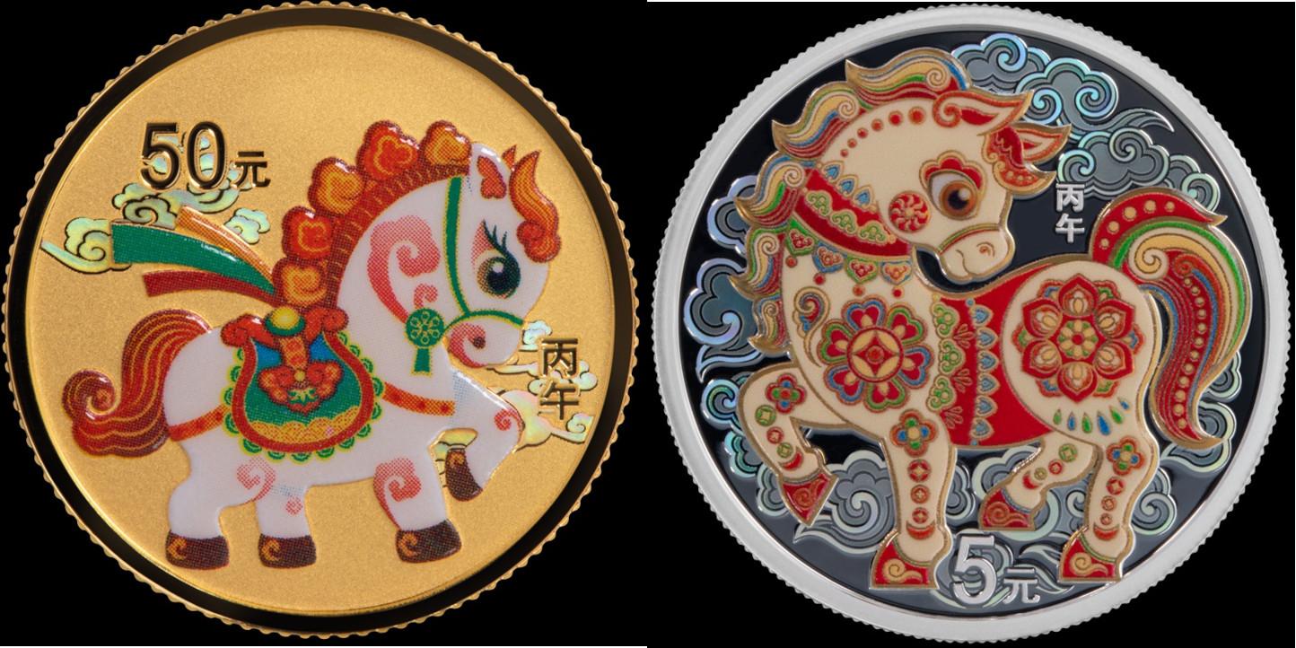 2026 China Lunar Horse Proof 15g Silver Coin (12/12)