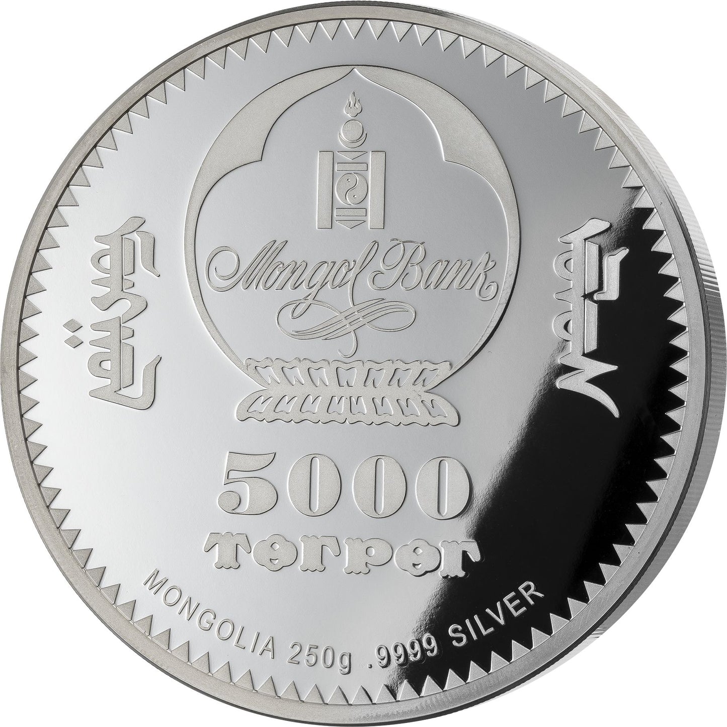 2025 Mongolia Silver Burst Tiger UHR 250g Silver Coin