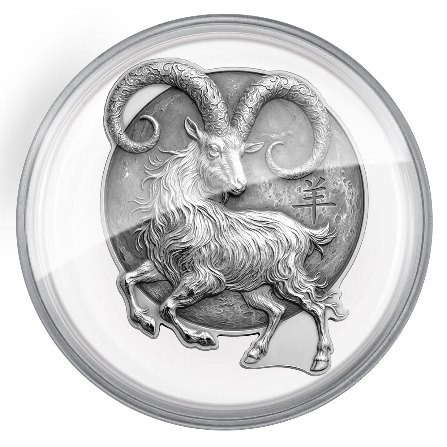 2027 Ghana Lunar Goat Shaped 1/2 oz Silver Coin (07/14)