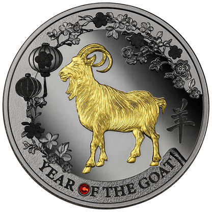 2027 Cameroon Year of the Goat Ruthenium 14.14g Silver Coin