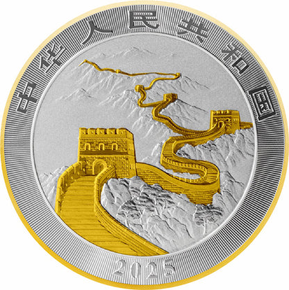 In Stock! 2025 China Dragon Special Holo Edition 1 oz Silver Coin (10/09)