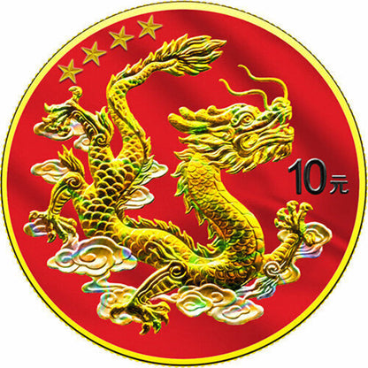 In Stock! 2025 China Dragon Special Holo Edition 1 oz Silver Coin (10/09)