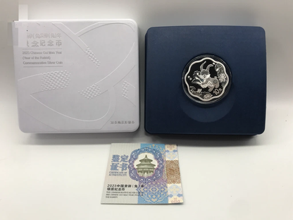 In Stock! 2023 China Year of the Rabbit Blossom Shaped 30g Silver Coin