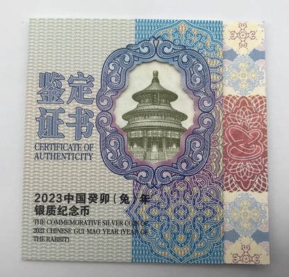 In Stock! 2023 China Year of the Rabbit Blossom Shaped 30g Silver Coin