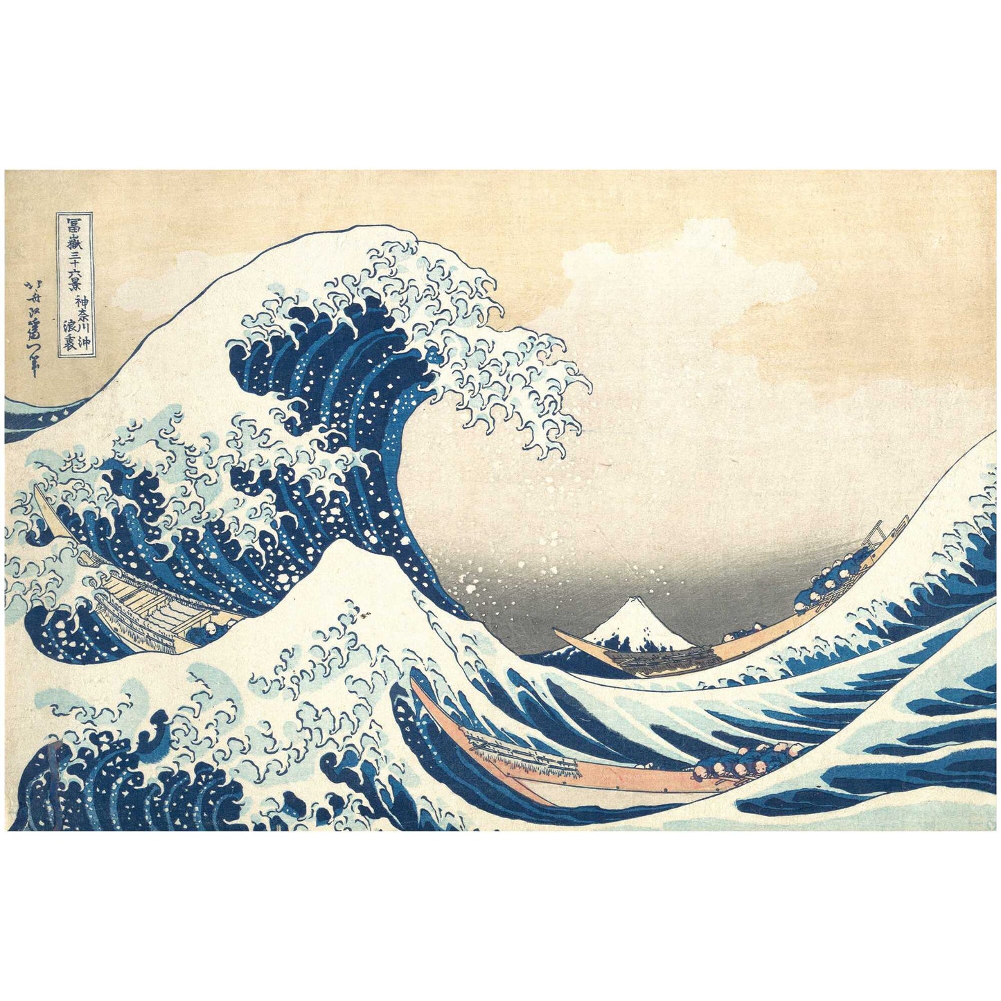 2026 Ghana Great Wave of Kanagawa 5g Silver Foil