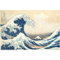 2026 Ghana Great Wave of Kanagawa 5g Silver Foil