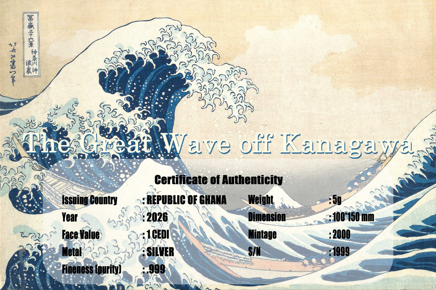 2026 Ghana Great Wave of Kanagawa 5g Silver Foil