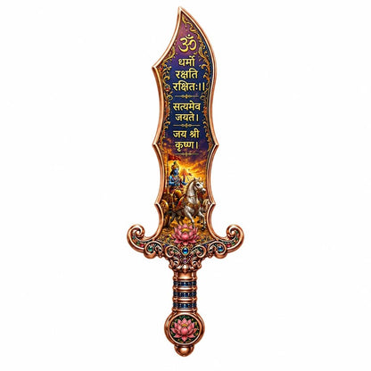 Lord Krishna's Nadaka Sword Shaped 2 oz Copper Medal (06/17)