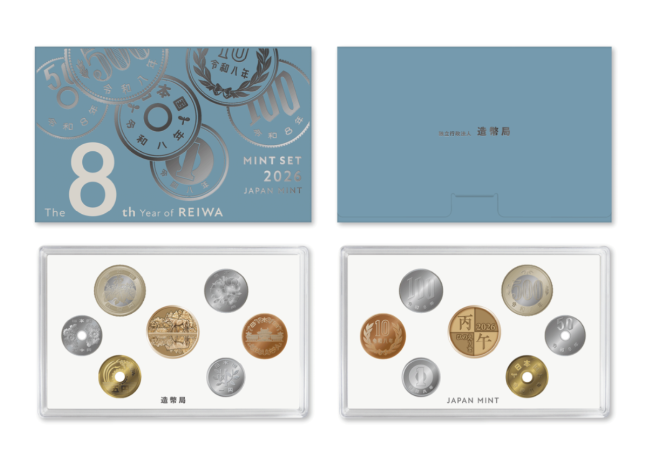 In Stock! 2026 Japan Year of the Horse BU 6-Coin Mint Set with Medal (01/26)