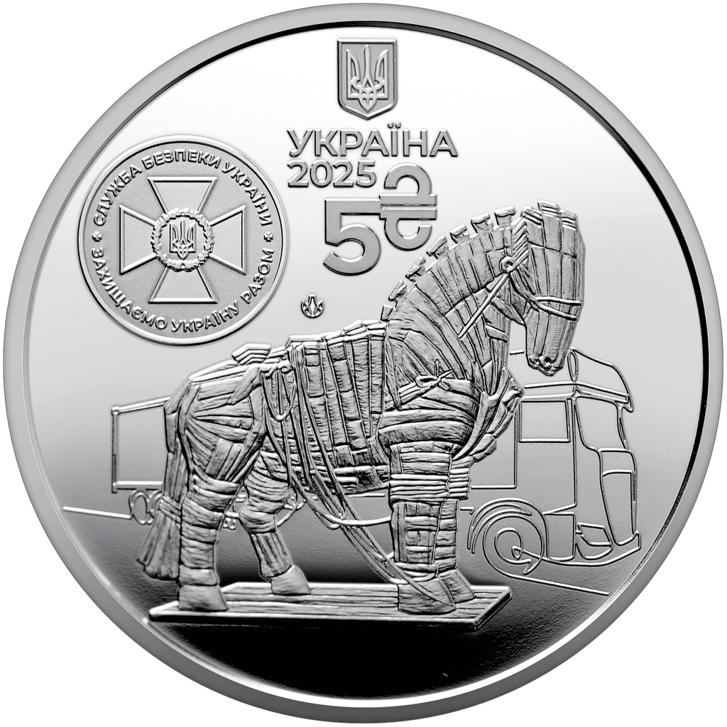 In Stock! 2025 Ukraine Security Service 16.5g Silver Plated Nickel Coin in Card