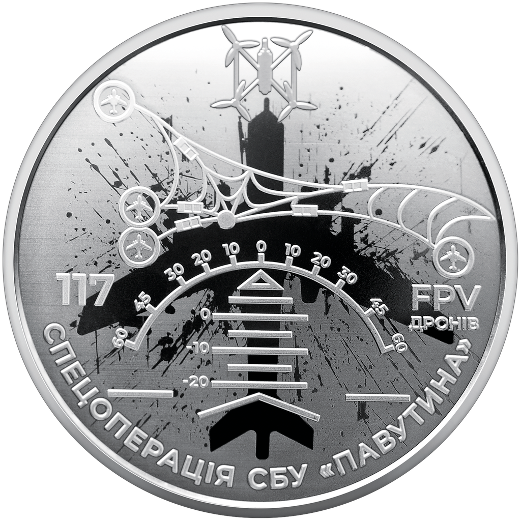 In Stock! 2025 Ukraine Security Service 16.5g Silver Plated Nickel Coin in Card