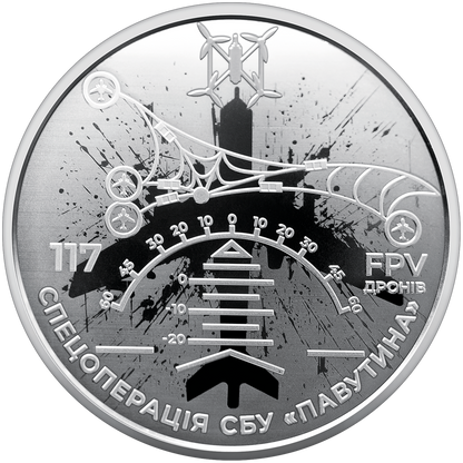 In Stock! 2025 Ukraine Security Service 16.5g Silver Plated Nickel Coin in Card