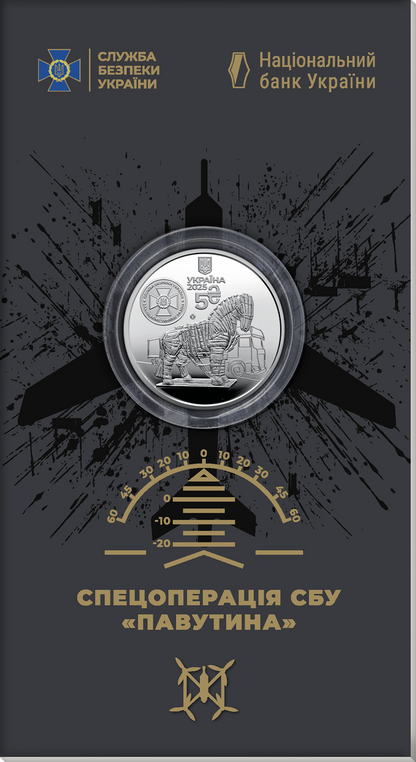 In Stock! 2025 Ukraine Security Service 16.5g Silver Plated Nickel Coin in Card