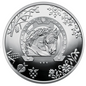 In Stock! 2026 Ukraine Year of the Horse 16.5g CN Coin in Card