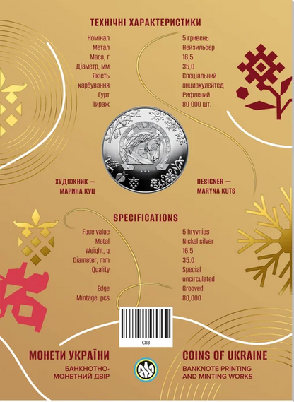 In Stock! 2026 Ukraine Year of the Horse 16.5g CN Coin in Card