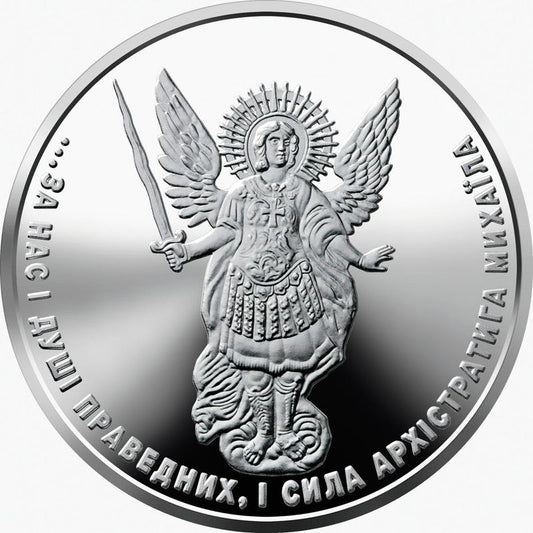 2026 Ukraine Archangel Michael BU 1 oz Silver Coin (02/10)