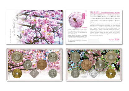 In Stock! 2024 Japan Cherry Blossom BU 4.3g Silver Coin & Medal Set