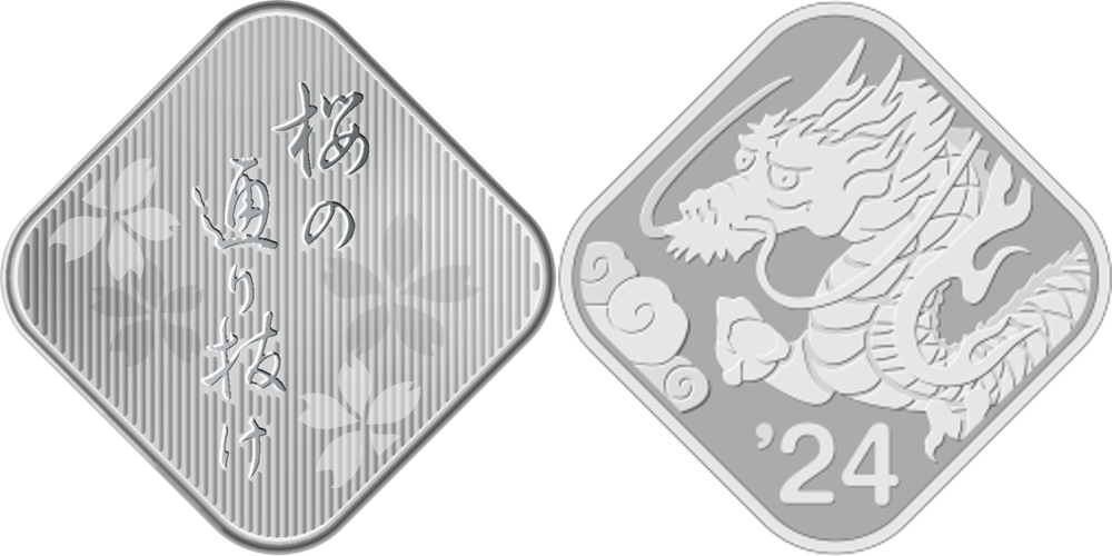 In Stock! 2024 Japan Cherry Blossom BU 4.3g Silver Coin & Medal Set