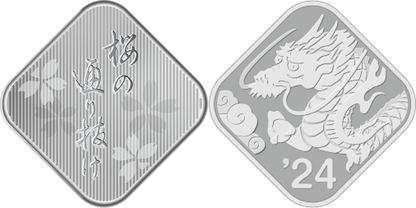 In Stock! 2024 Japan Cherry Blossom BU 4.3g Silver Coin & Medal Set