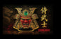 Bushido Samurai Mask Shaped 1/1000 oz Gold in Card (05/26)