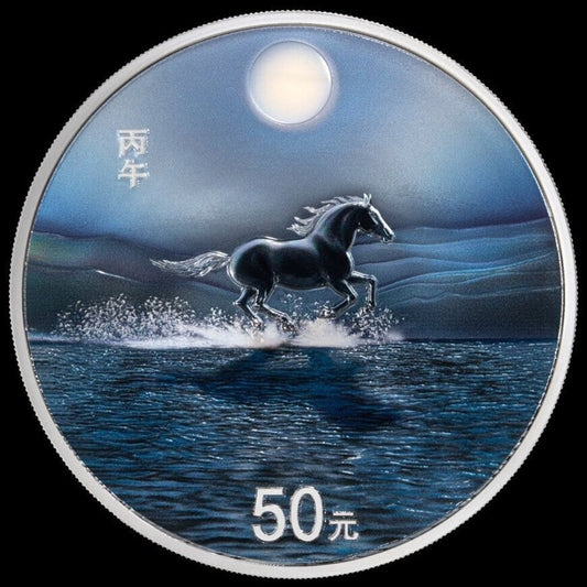 2026 China Lunar Horse Proof Colorized 150g Silver Coin (12/12)