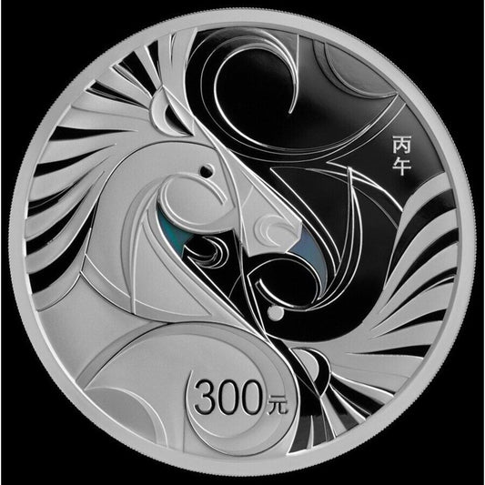 2026 China Lunar Horse Proof Colorized 1 Kilo Silver Coin (12/12)