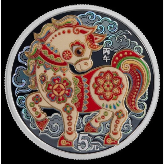 2026 China Lunar Horse Proof 15g Silver Coin (12/12)