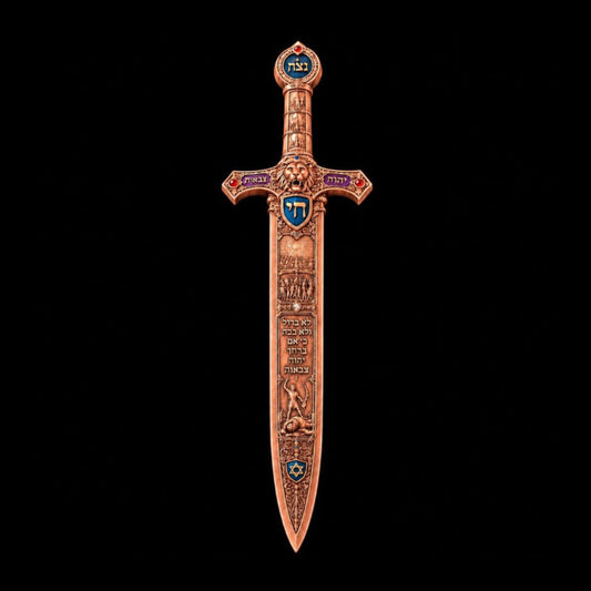 The Sword of Goliath Shaped 2 oz Copper Medal (06/03)