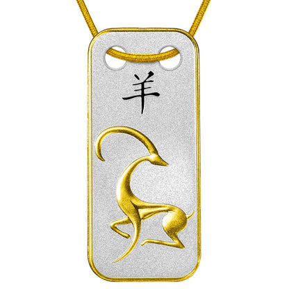 2027 Cameroon Year of the Goat Pendant 10g Silver Coin