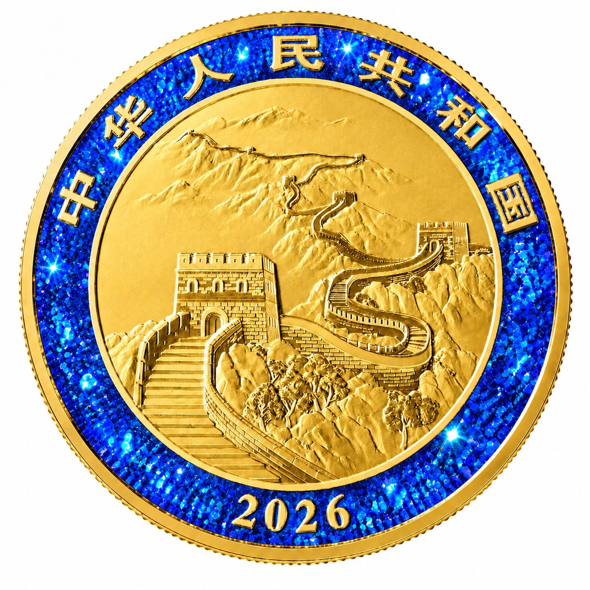 2026 China Dragon Imperial Blue Edition 1 oz Silver Coin