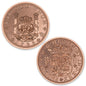 Intaglio Mint 1733 Spanish Pillar Dollar Tribute 1 oz Copper Round (07/13)